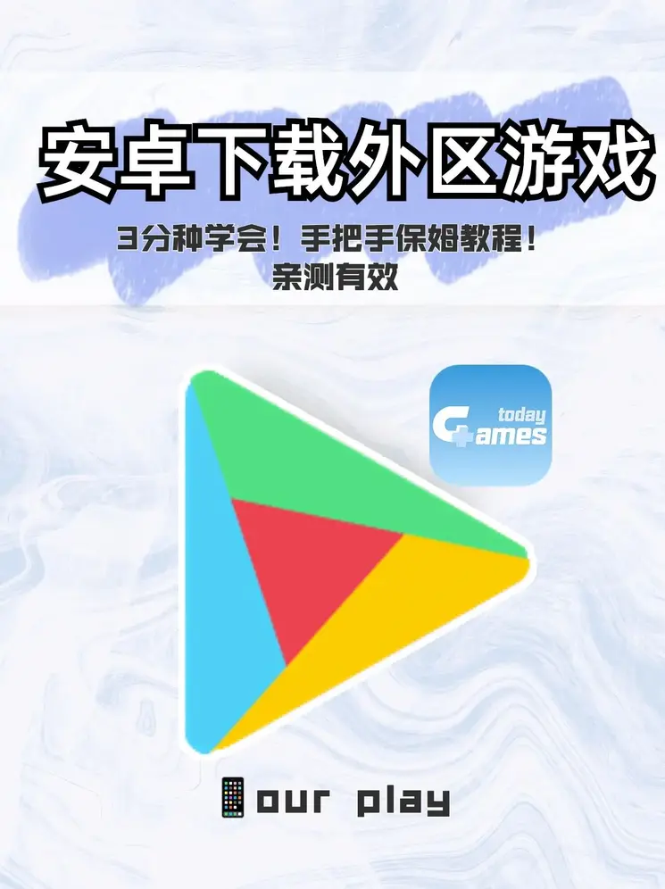 亚博app下载截图0