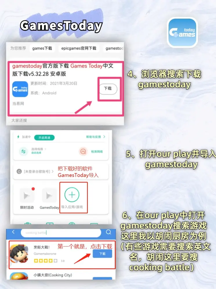 亚博app下载截图2